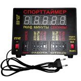 Таймер для бокса